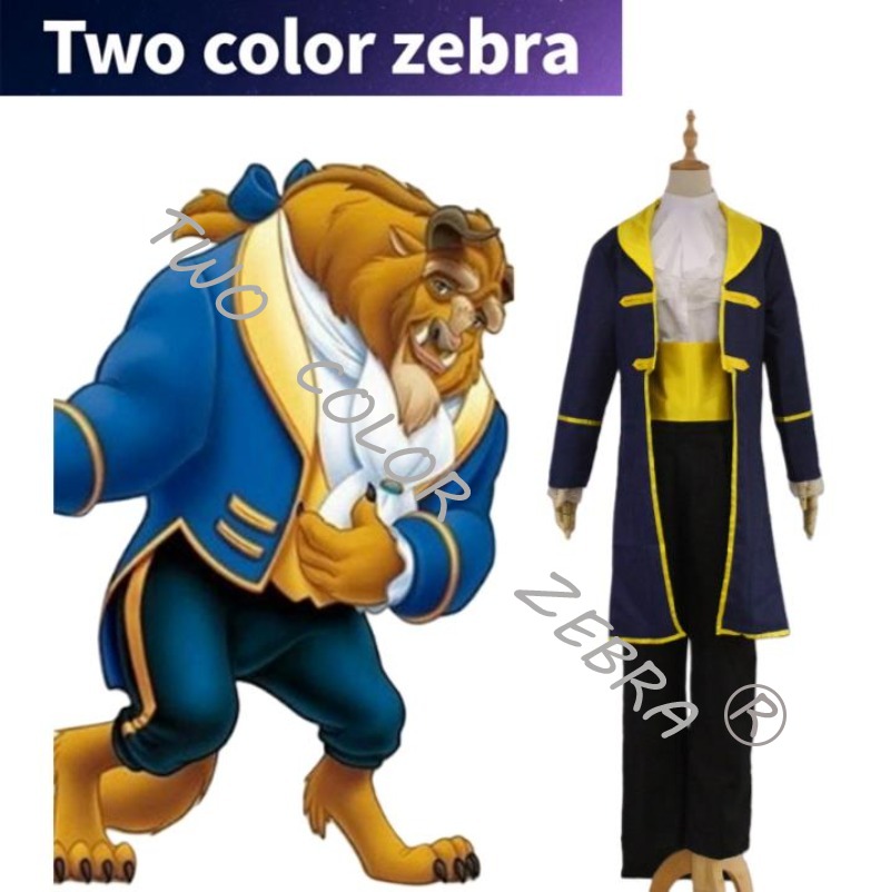 Erwachsene Und Kinder Film Schönheit Und Das Biest Cosplay Kostüm Prinz Maske Prinzessin Kleid Halloween Party Phantasie Costume
