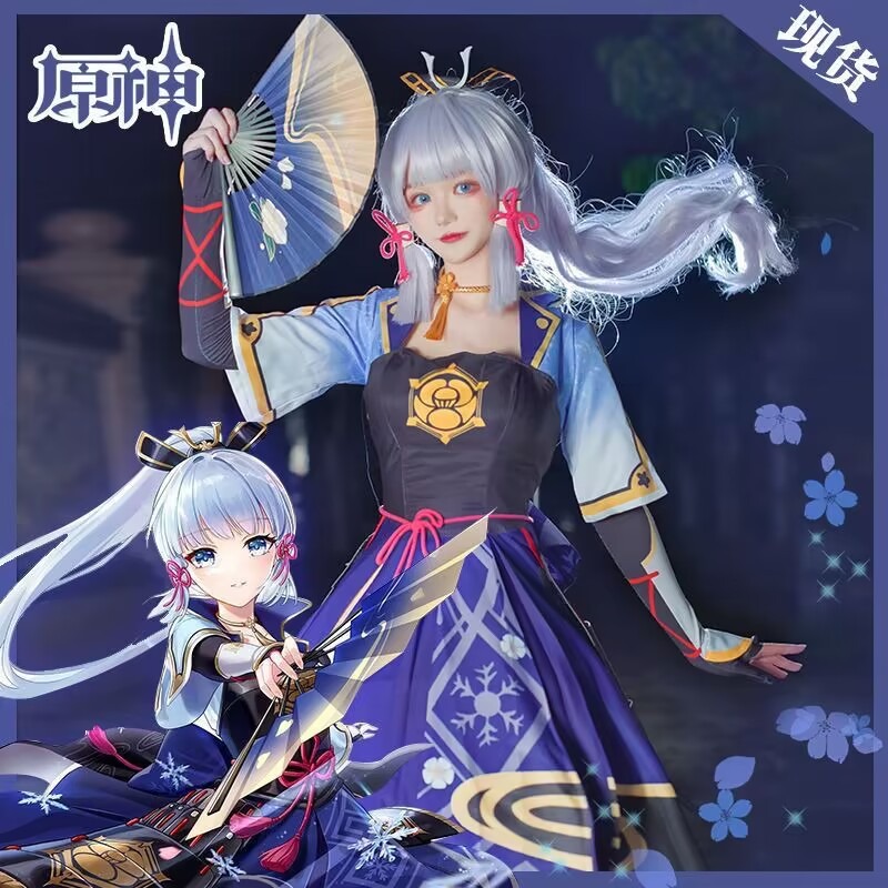 Kamisato Ayaka Cosplay Kostüm Spiel Genshin Impact Cosplay Kleid Perücke Fan Komplettset für Frauen Cosplay Costume